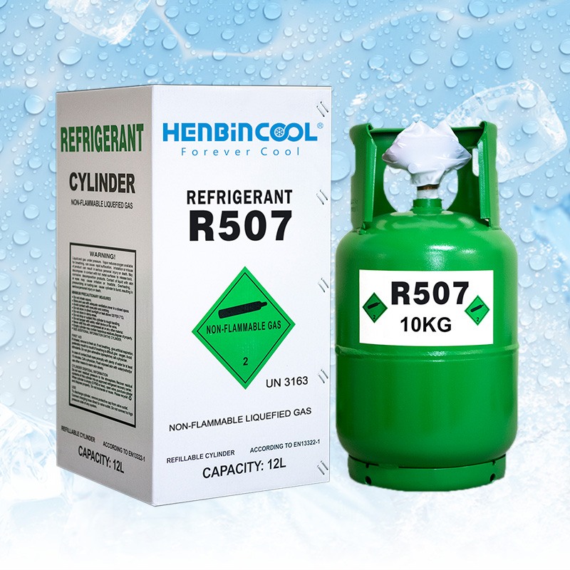 混合制冷剂 R507 10KG 重复钢瓶